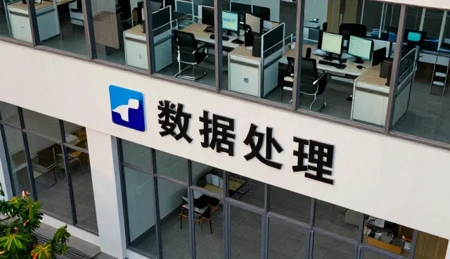 企业数据迁移实施中的关键考量因素